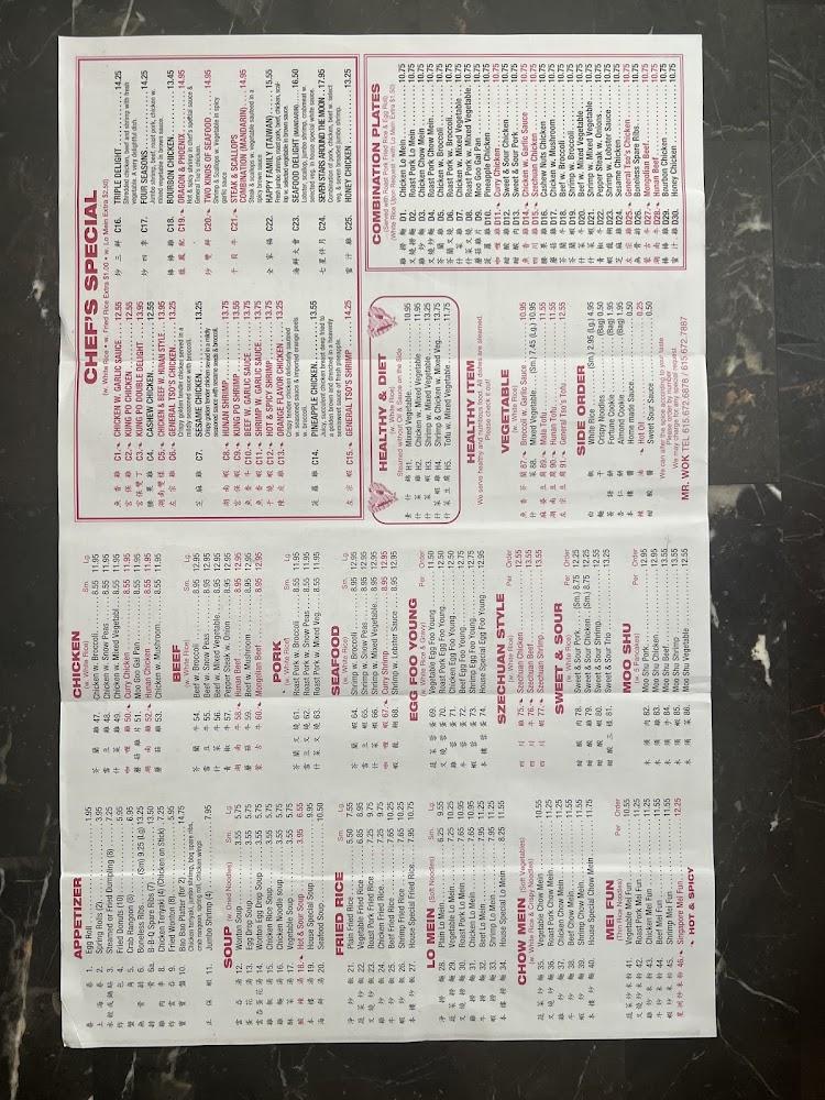 Mr. Wok Menu image 1