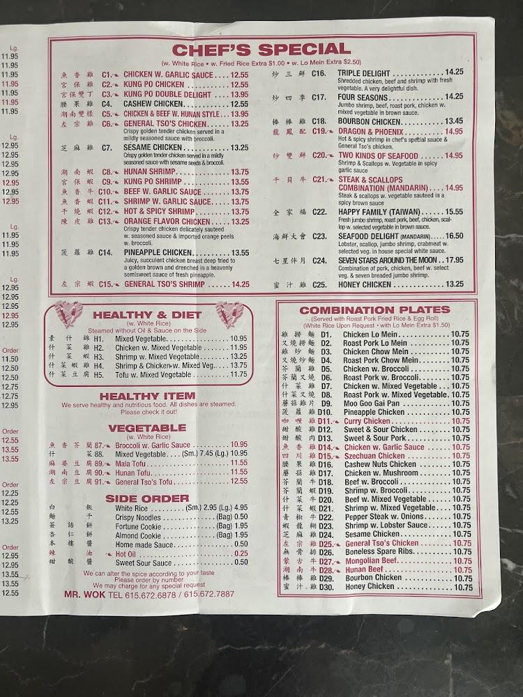 Mr. Wok Menu image 2