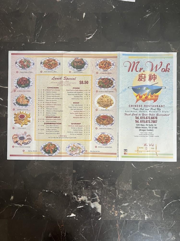 Mr. Wok Menu image 4